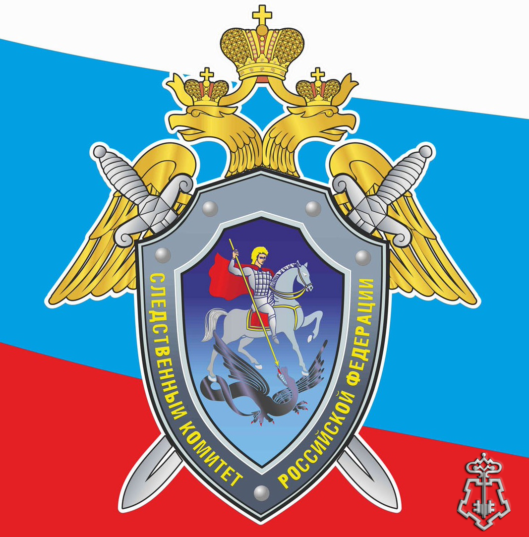 СУ СК России по РК