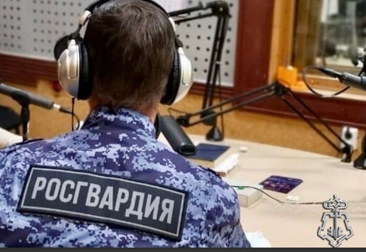 ТУ РОСГВАРДИИ В ЭФИРЕ «РАДИО РОССИИ». 28 мая 2026 года
