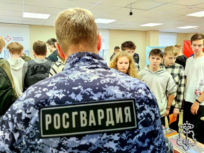 Росгвардейцы приняли участие в форуме «Профессии настоящих мужчин»