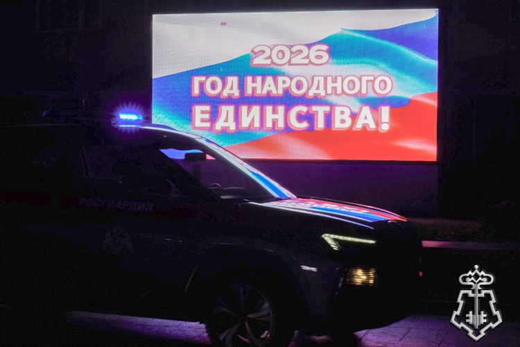 Сотрудники вневедомственной охраны Управления Росгвардии по Республике Карелия провели флешмоб, посвященный Году единства народов России (видео)
