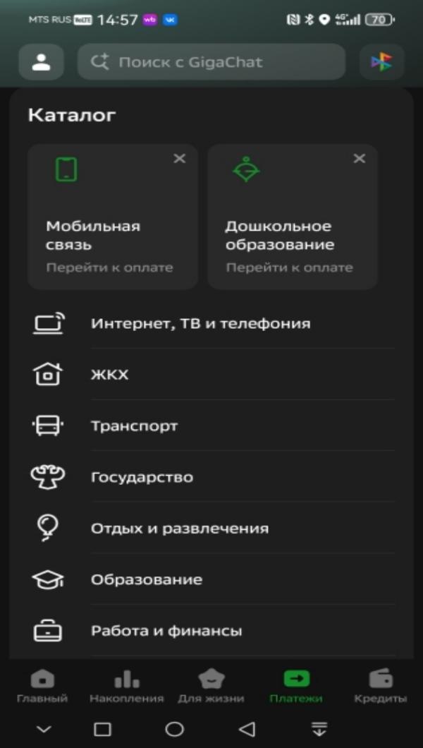 Инструкция шаг 1