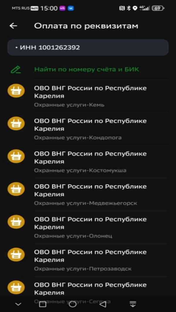 Инструкция шаг 2