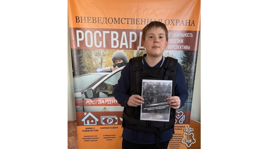 В Пудоже школьники познакомились с работой вневедомственной охраны Росгвардии