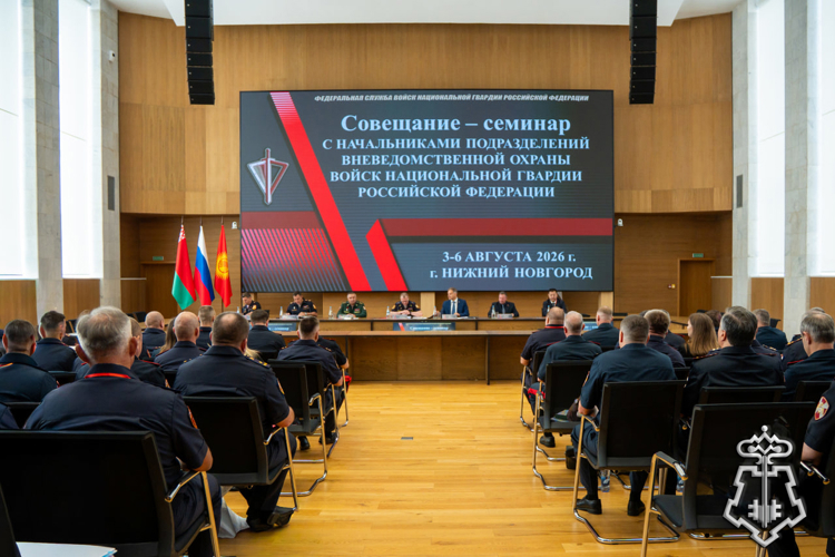 Руководство вневедомственной охраны Карелии приняло участие во Всероссийском совещание-семинаре в Нижнем Новгороде